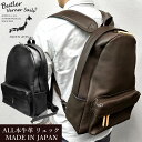 日本製 本革リュック メンズ レディース 牛革 本革 レザー A4 リュックサック 姫路レザー プレゼント ブラック ブラウン JA-1992