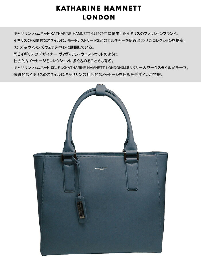 【楽天スーパーSALE】キャサリンハムネット トートバッグ ビジネスバッグ メンズ レディース 本革 レザー ブランド 通勤 A4対応 PC収納 自立 肩掛け 仕事 出張 ビジネストート ギフト プレゼント KATHARINE HAMNETT 3