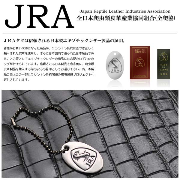クロコダイル メンズ セカンドバッグ 日本製 ミニダレス ハンドバッグ 人気 ワニ革 最高級国産レザー 艶あり マット 加工 JRA認定品 本革 ブラック 鰐革 男性用 鞄 国産 結婚式 冠婚葬祭 ギフト プレゼント 父の日