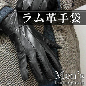 mens