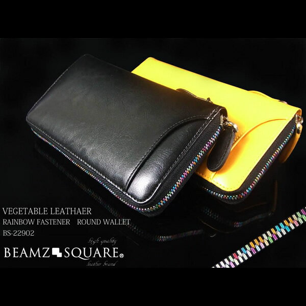 【BEAMZ SQUARE】 ビームススクエア ベジタブルレザー牛革 長財布 メンズ ラウンドファスナーウォレット 本革 BS-22902 Men’s