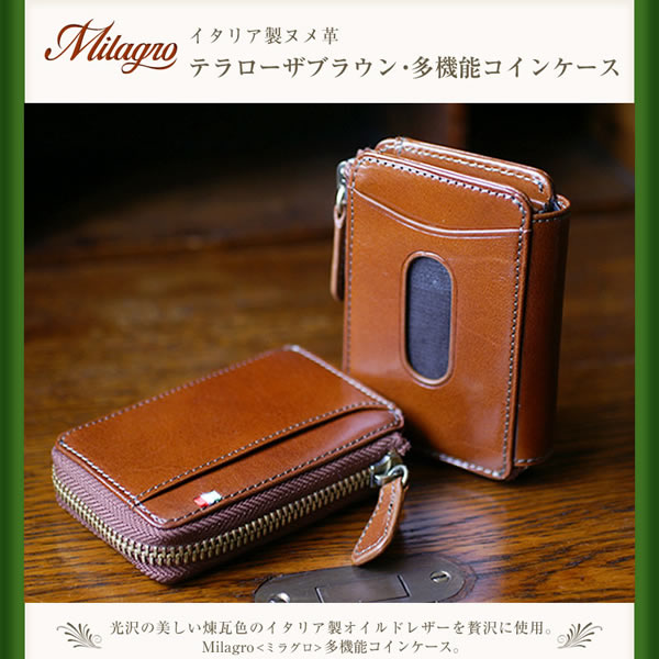 財布 小銭入れ メンズ コインケース 本革 メンズ財布 コイン・ケース イタリアンレザー 小銭入 カード レディース MEN'S WALLET COIN CASE サイフ さいふ