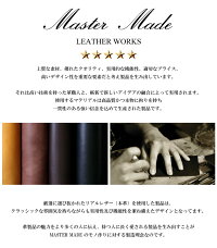 送料無料 Master メンズ財布 Made 結婚式 マスターメイド スペイン産牛革レザー 長財布 メンズ 財布 ケース Wラウンドファスナー ダブルファスナー ミニセカンドバッグ クラッチバッグ 男性用 結婚式 ビジネス Cameronマスターメイド スペイン産牛革レザー 長財布