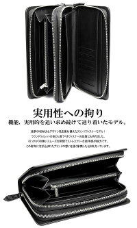 送料無料 Master メンズ財布 Made 結婚式 マスターメイド スペイン産牛革レザー 長財布 メンズ 財布 ケース Wラウンドファスナー ダブルファスナー ミニセカンドバッグ クラッチバッグ 男性用 結婚式 ビジネス Cameronマスターメイド スペイン産牛革レザー 長財布
