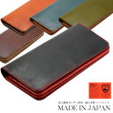 日本製 栃木レザー 長財布 天然タンニン革 本革 財布 サイフ ウォレット メイドインジャパン JAPAN-3500