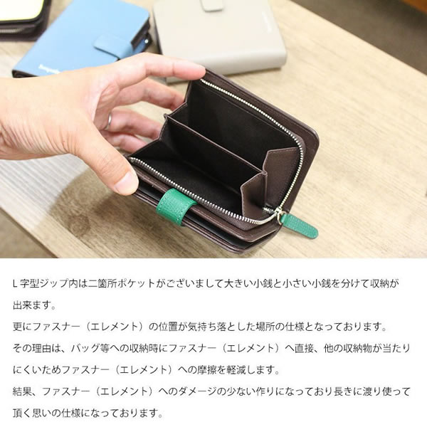 センペルアンドコッテ Semper&cote 財布 L字 二つ折り財布 レザー 男女兼用 レディース メンズ ブランド 小さい 本革 日本製 おしゃれ