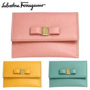 【楽天スーパーSALE】Salvatore Ferragamo サルヴァトーレ フェラガモ カードケース 名刺入れ レディース ブランド 本革 フラップ ヴァラ リボン VARA パスケース カード入れ かわいい 人気 728906 725294 724211