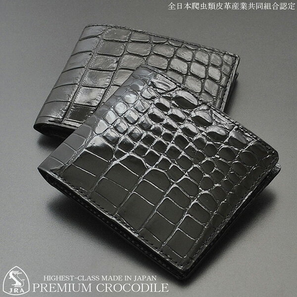 クロコダイル 二つ折り財布 メンズ 日本製 人気 ワニ革 クロコダイルレザー 折財布 ショートウォレット 最高級国産レザー マット ブラック 黒 JRA認定品 本革 鰐革 男性用 国産 かっこいい シンプル 二折 ギフト プレゼント 父の日