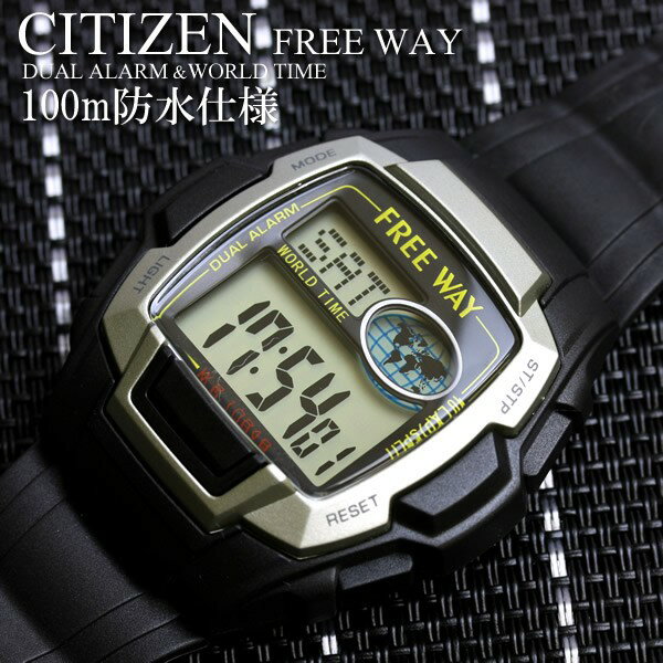 CITIZEN シチズン CBM FREE WAY スポーツ 100m防水 ワールドタイム機能 デジタル 腕時計
