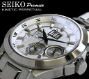 セイコー SEIKO 腕時計 キネティック プレミア メンズ SNP001P1 セイコー SEIKO ...