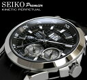 セイコー SEIKO 腕時計 キネティック プレミア メンズ SNP005P1 メンズ腕時計 うでど ...