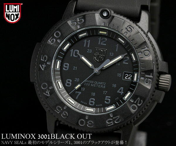 【楽天市場】ルミノックス LUMINOX LUMI-NOX ルミノックス ネイビーシールズ ミリタリー ブラックアウト メンズ 腕時計 アナログ表示 1000円1.BO うでどけい Men's