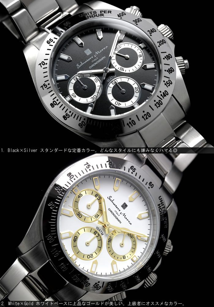 【Salvatore Marra サルバトーレマーラ】 腕時計 メンズ クロノ クロノグラフ 限定モデル 腕時計 メンズ ブランド 人気 タキメーター ウォッチ Men's クオーツ 多針アナログ SM11125 還暦 ギフト