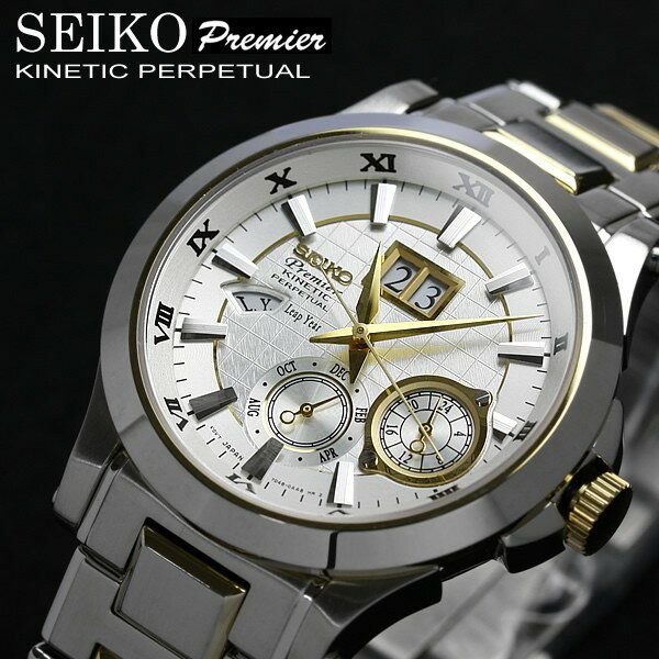 【送料無料】【セイコー】【キネティック】【腕時計】セイコー SEIKO 腕時計 メンズ プレミア パーペチュアルカレンダー セイコー/SEIKO キネティック MEN'S うでどけい【FS_708-9】KY