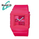 【Baby-G・ベビーG】CASIO カシオ ベビージー CASKET カスケット BGA-200- ...