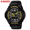 【G-SHOCK/腕時計】Gショック 電波ソーラー G-SHOCK ジーショック CASIO カシオ ...