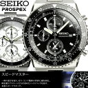 SEIKO セイコー メンズ クロノグラフ SEIKO PROSPEX プロスペックス スピードマス ...