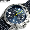 逆輸入 SEIKO セイコー クロノグラフ メンズ 腕時計 ウォッチ うでどけい Men 039 s クロノ 海外モデル SND379R