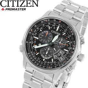 シチズン CITIZEN プロマスター PROMASTER エコドライブ電波 腕時計 メンズ クロノグラフ 腕時計 メンズ MEN'S うでどけい ウォッチ【シチズン】【CITIZEN】【エコドライブ】