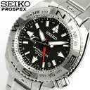 SEIKO セイコー PROSPEX プロスペックス メンズ 腕時計 ランドマスター SBDB003