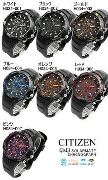 【キャッシュレス5％還元】【CITIZEN/シチズン】Q&Q 腕時計 防水 ウォッチ クロノグラフ メンズ ソーラー H034 Men's カジュアル ブランド ランキング 人気 スポーツ アウトドア 父の日 ギフト