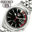 【SEIKO5/セイコー5】 腕時計 ウォッチ 自動巻き メンズ SNK375J1 Men's うで ...