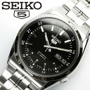 【SEIKO5/セイコー5】 腕時計 ウォッチ 自動巻き メンズ SNK567J1 Men's うで ...