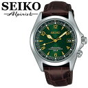 【送料無料】SEIKO セイコー メカニカル MECHANICAL アルピニスト 自動巻き腕時計 手 ...