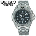 【SEIKO セイコー】 PROSPEX プロスペックス メンズ 腕時計 ダイバースキューバ キネテ ...