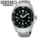 【SEIKO セイコー】 PROSPEX プロスペックス メンズ 腕時計 ダイバースキューバ 自動巻 ...