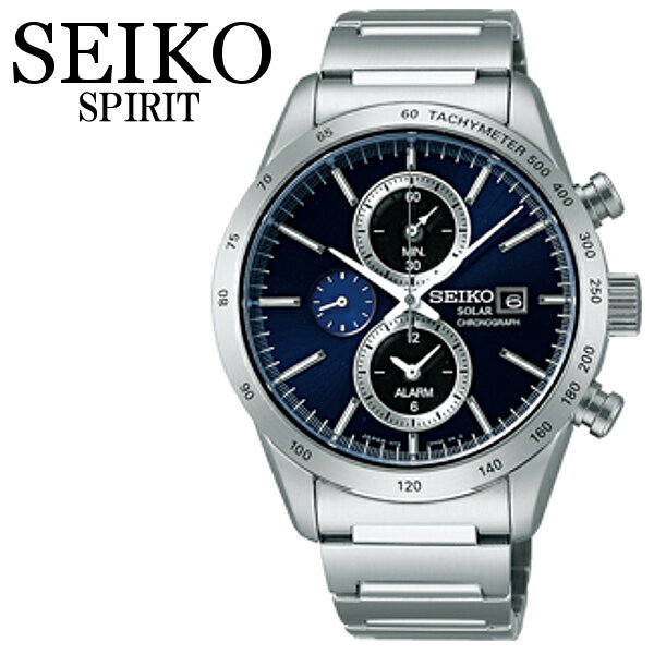 【送料無料】SEIKO SPIRIT セイコー メンズ腕時計 ソーラー クロノグラフ Men's 腕時計 うでどけい ウォッチ 国内正規品