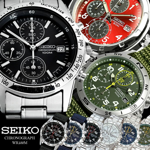 SEIKO セイコー メンズ クロノグラフ 腕時計 10気圧防水 クロノ 時計 うでどけい MEN'S ウォッチ 最新モデル 人気 ブ…