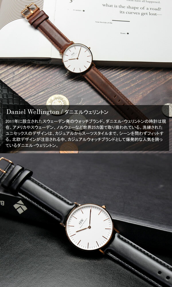 【楽天スーパーSALE】ダニエルウェリントン Daniel Wellington 腕時計 ローズゴールド 36mm 本革レザーベルト レディース メンズ クラシック ブランド 人気 ウォッチ ギフト