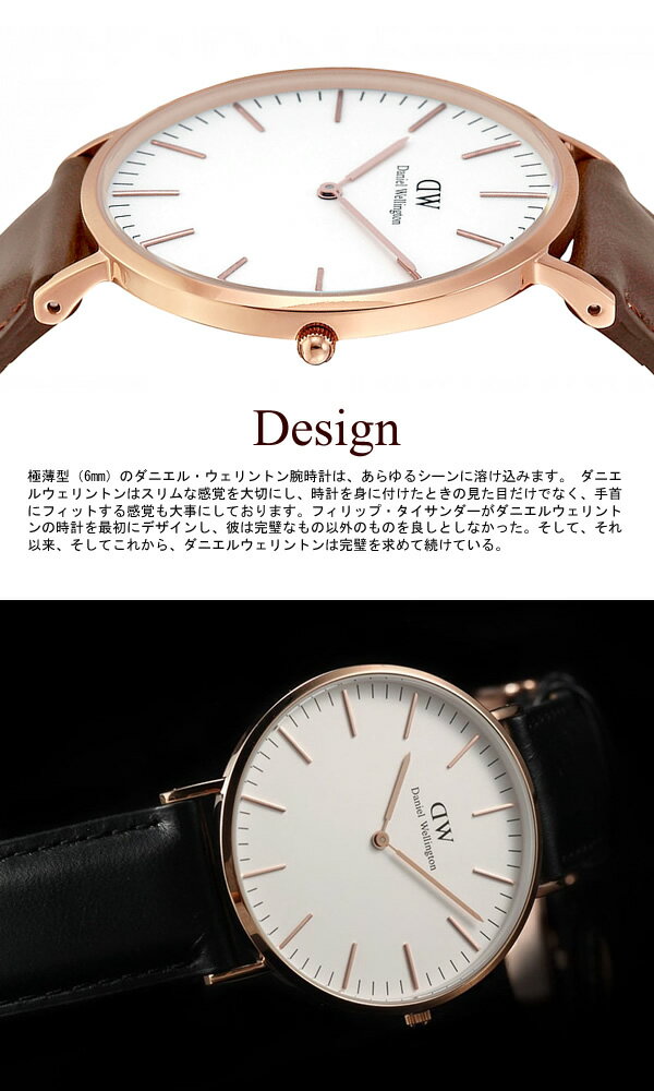 ダニエルウェリントン Daniel Wellington 腕時計 ローズゴールド 36mm 本革レザーベルト レディース メンズ クラシック ブランド 人気 ウォッチ ギフト