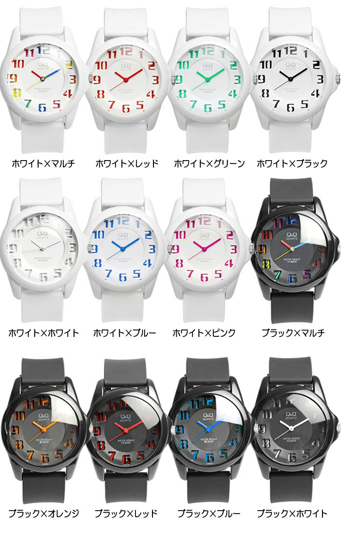 シチズン Q&Q カラフルウォッチ メンズ&レ...の紹介画像3