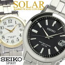 【送料無料】【SEIKO SPIRIT】 セイコー スピリッ...