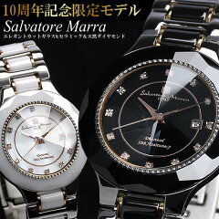 https://thumbnail.image.rakuten.co.jp/@0_mall/cameron/cabinet/sp-watch07/sm12114-1.jpg