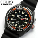 【送料無料】【SEIKO】【セイコー】 PROSPEX プロスペックス キネティック 自動巻き 腕時 ...