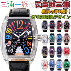 https://thumbnail.image.rakuten.co.jp/@0_mall/cameron/cabinet/sp-watch08/fm04nk-1.jpg