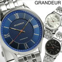 【GRANDEUR】 グランドール 腕時計 メンズ メタルバンド GSX055 ウォッチ うでどけい MEN 039 S