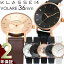 ֡BOXʤΤòۡ100%ʪݾڡ̵ۡKLASSE14 饹14 å 36mm ӻ ǥ ץ٥ 쥶  VOLARE ͵ ֥ å VO14RG002W VO14RG001W VO14BK001W VO14BK002W VO14GD001Wפ򸫤