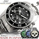 日本製 ダイバーズウォッチ 腕時計 メンズ 限定モデル クロノグラフ 20気圧防水 マスターウォッチ ブランド 人気 ラ…