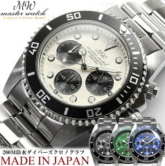 https://thumbnail.image.rakuten.co.jp/@0_mall/cameron/cabinet/sp-watch08/mw002-10.jpg