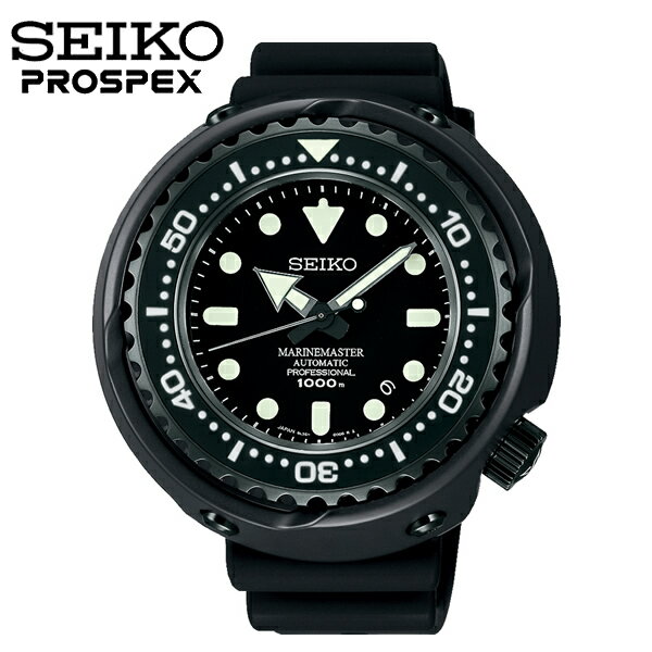 SEIKO セイコー PROSPEX プロスペックス メンズ 腕時計 マリーンマスター　プロフェッショナル SBDX013 MEN'S 男性用 自動巻き メカニカル