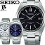 ̵ۡSEIKO BRIGHTZ  ֥饤 ӻ 顼   10ɿ  SAGZ079 SAGZ081 SAGZ083 Ǥɤ å MEN'SBZSPT_20160224