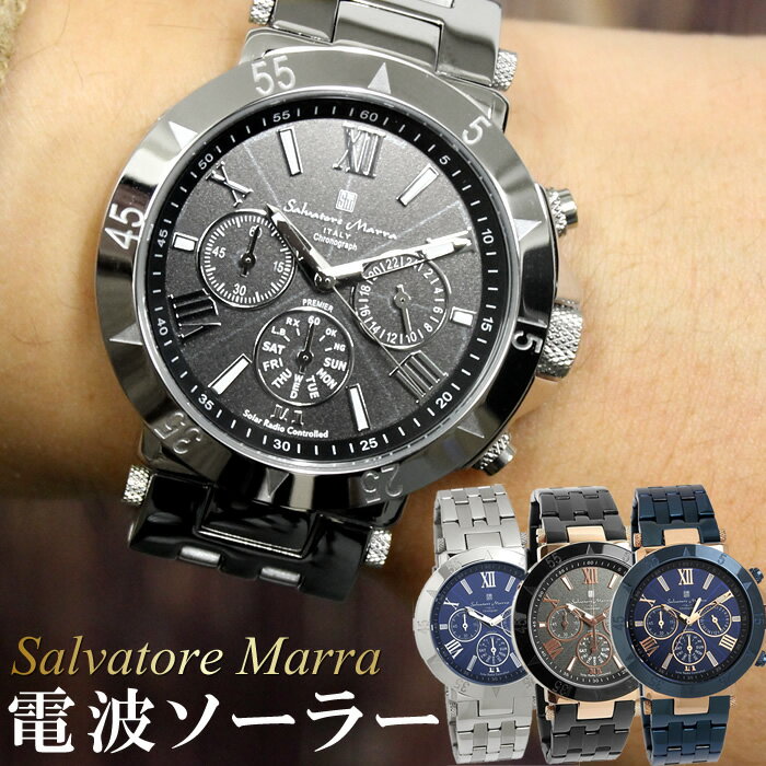 【Salvatore Marra】サルバトーレマーラ 電波 ソーラー 腕時計 メンズ クロノグラフ クロノ 限定モデル SM15114 ステンレス 革ベルト ブランド ランキング ウォッチ 電波時計 ソーラー電波時計 還暦 ギフト 文字盤 青 黒 ブルー ブラック