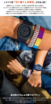 【限定モデル】【D1MILANO】 D1ミラノ 腕時計 メンズ レディース ウォッチ 40mm 迷彩 カモフラージュ ブランド 人気 ディーワンミラノ 芸能人