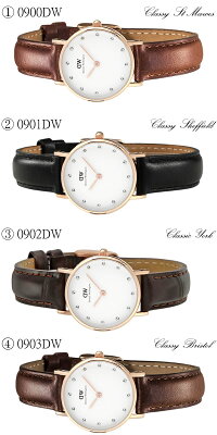 【DanielWellington】ダニエルウェリントン腕時計レディース26mm本革レザースワロフスキーローズゴールドClassyクラッシー人気ブランドウォッチ0900DW0901DW0903DW