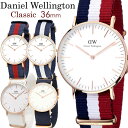 【Daniel Wellington】 ダニエルウェリントン 腕時計 レディース 36mm NATOベルト ナイロン Classic クラシック 人気 ブランド ウォッチ