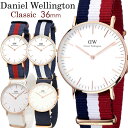 【Daniel Wellington】 ダニエルウェリントン 腕時計 レディース 36mm ダニエルウェリントン NATOベルト ナイロン 人気 ブランド ウォッチ